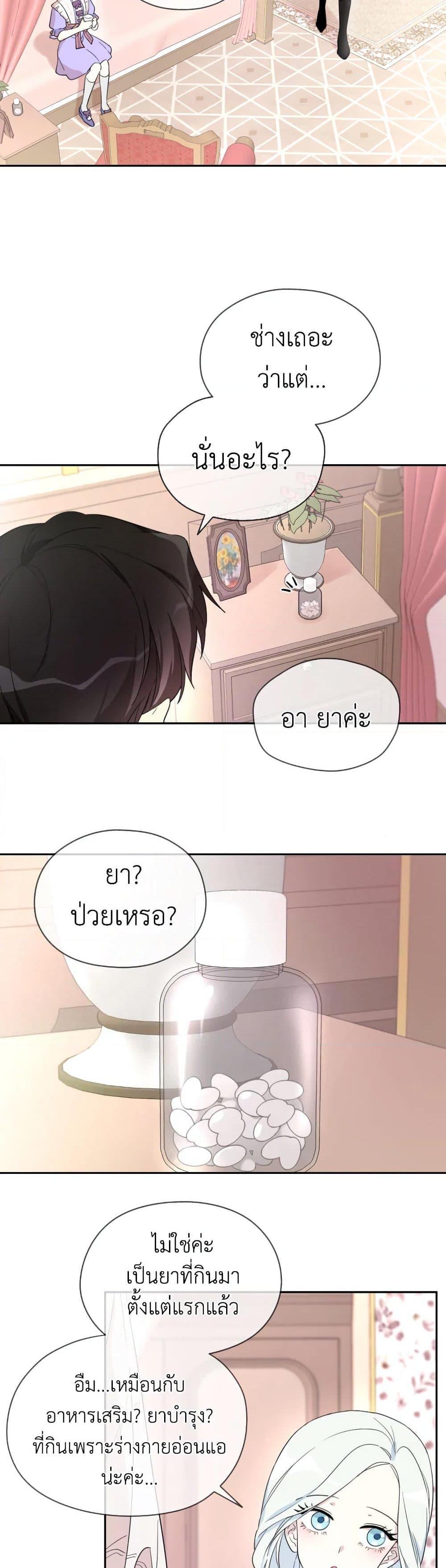 Manga-lc-com อ่านมังงะ อ่านการ์ตูน ออนไลน์ ฟรี I Became the Male Lead’s Stepmother ตอนที่ 1 2 3 4 5 6 7 8 9 10 11 12 13 14 ฟรี ไม่มีโฆษณา Manga-lc - อ่าน มังงะ อ่าน การ์ตูน ออนไลน์ อ่านมังงะ ฟรี