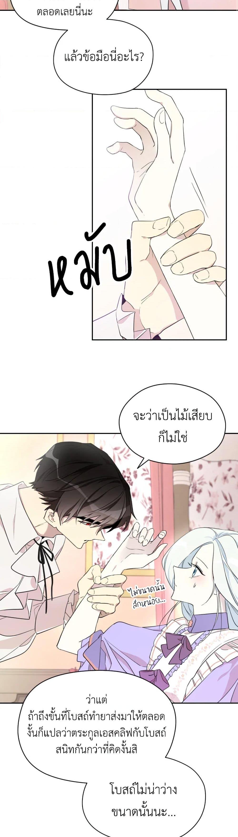 Manga-lc-com อ่านมังงะ อ่านการ์ตูน ออนไลน์ ฟรี I Became the Male Lead’s Stepmother ตอนที่ 1 2 3 4 5 6 7 8 9 10 11 12 13 14 ฟรี ไม่มีโฆษณา Manga-lc - อ่าน มังงะ อ่าน การ์ตูน ออนไลน์ อ่านมังงะ ฟรี