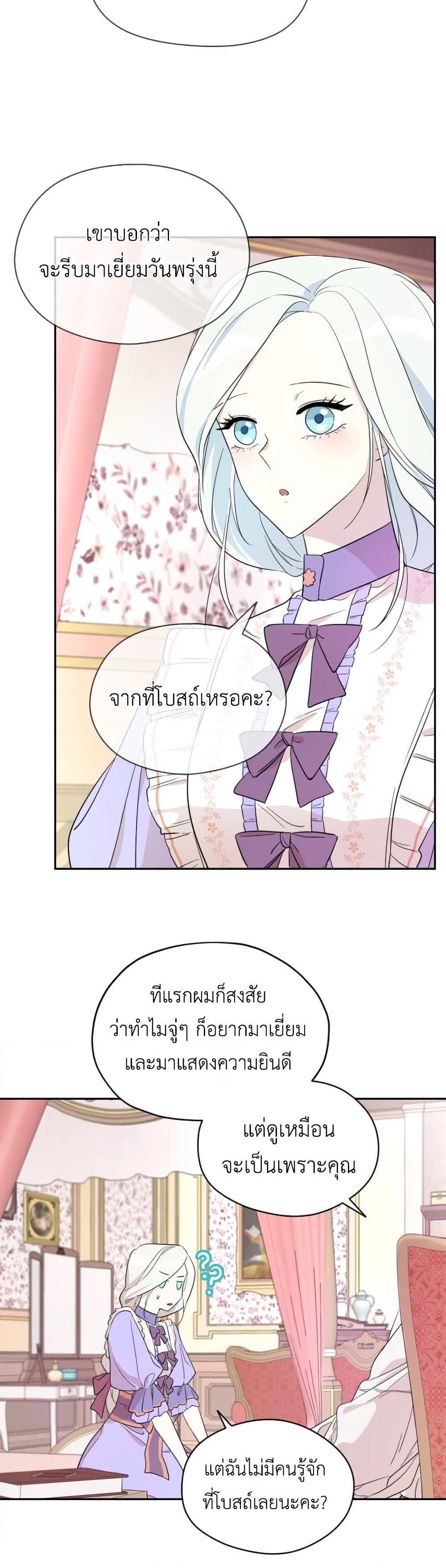 Manga-lc-com อ่านมังงะ อ่านการ์ตูน ออนไลน์ ฟรี I Became the Male Lead’s Stepmother ตอนที่ 1 2 3 4 5 6 7 8 9 10 11 12 13 14 ฟรี ไม่มีโฆษณา Manga-lc - อ่าน มังงะ อ่าน การ์ตูน ออนไลน์ อ่านมังงะ ฟรี