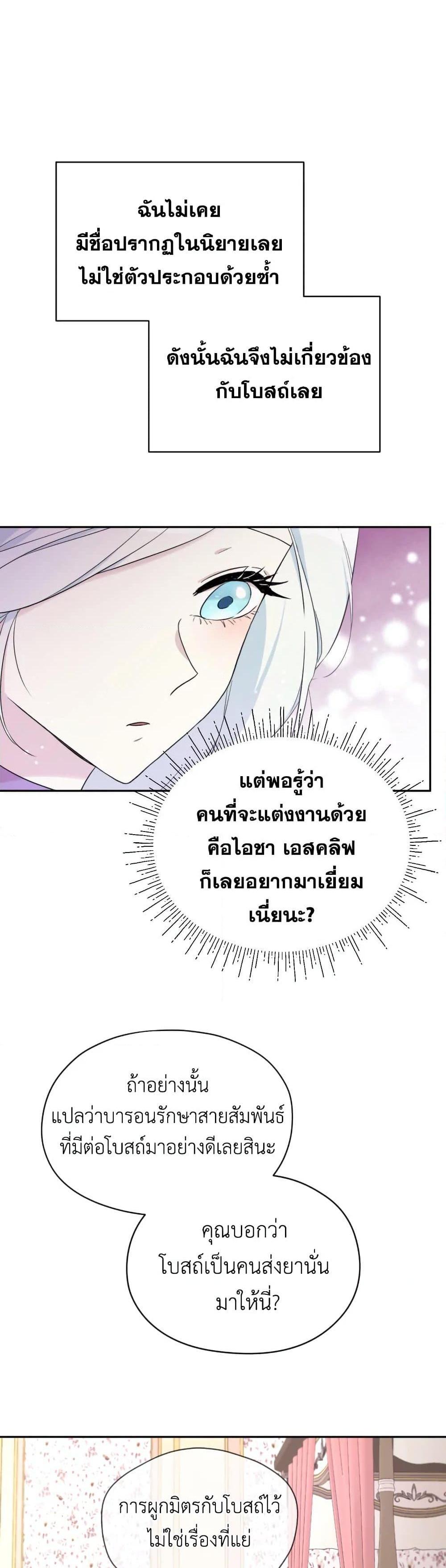 Manga-lc-com อ่านมังงะ อ่านการ์ตูน ออนไลน์ ฟรี I Became the Male Lead’s Stepmother ตอนที่ 1 2 3 4 5 6 7 8 9 10 11 12 13 14 ฟรี ไม่มีโฆษณา Manga-lc - อ่าน มังงะ อ่าน การ์ตูน ออนไลน์ อ่านมังงะ ฟรี