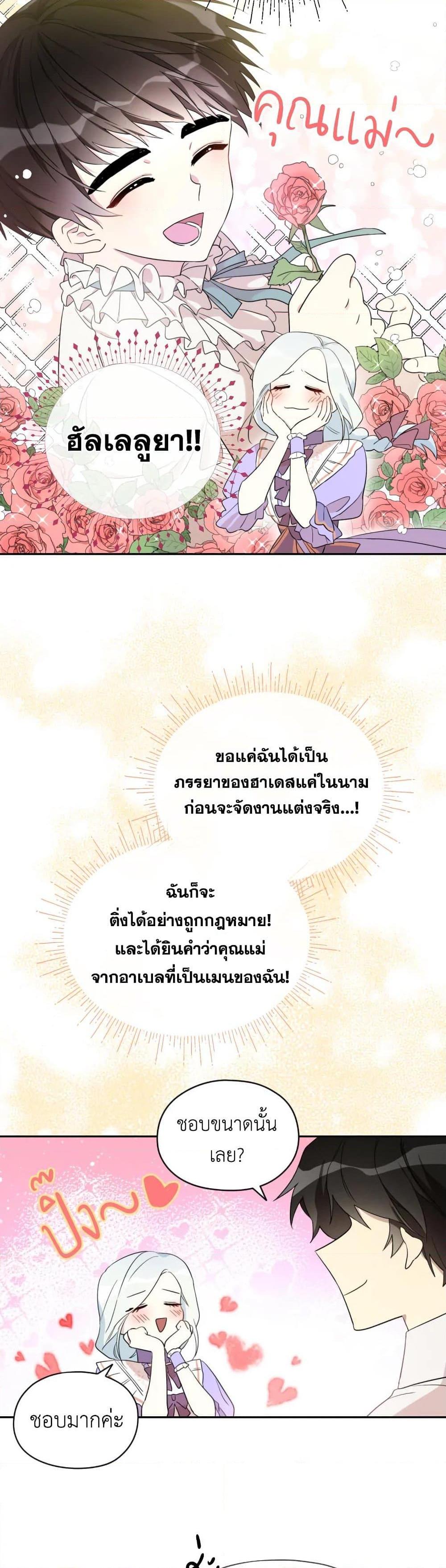 Manga-lc-com อ่านมังงะ อ่านการ์ตูน ออนไลน์ ฟรี I Became the Male Lead’s Stepmother ตอนที่ 1 2 3 4 5 6 7 8 9 10 11 12 13 14 ฟรี ไม่มีโฆษณา Manga-lc - อ่าน มังงะ อ่าน การ์ตูน ออนไลน์ อ่านมังงะ ฟรี