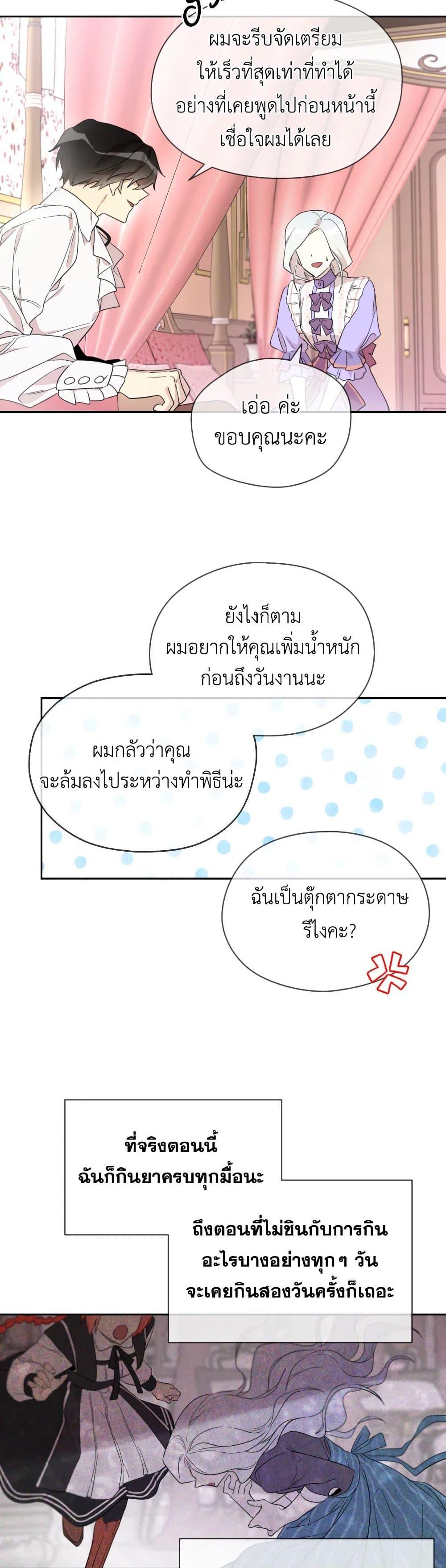 Manga-lc-com อ่านมังงะ อ่านการ์ตูน ออนไลน์ ฟรี I Became the Male Lead’s Stepmother ตอนที่ 1 2 3 4 5 6 7 8 9 10 11 12 13 14 ฟรี ไม่มีโฆษณา Manga-lc - อ่าน มังงะ อ่าน การ์ตูน ออนไลน์ อ่านมังงะ ฟรี