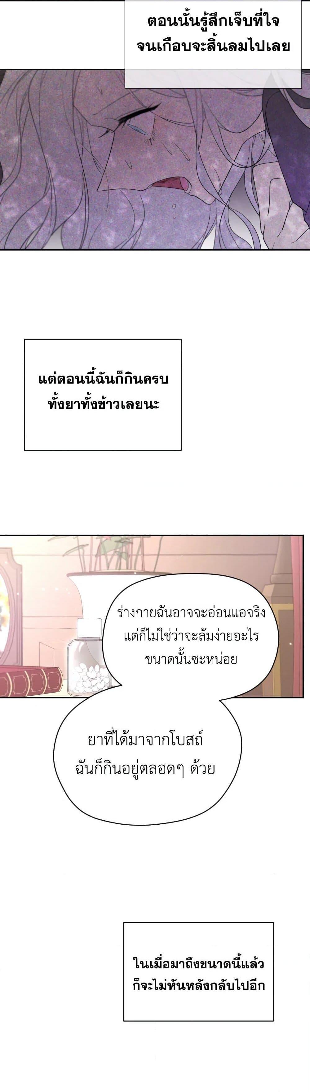 Manga-lc-com อ่านมังงะ อ่านการ์ตูน ออนไลน์ ฟรี I Became the Male Lead’s Stepmother ตอนที่ 1 2 3 4 5 6 7 8 9 10 11 12 13 14 ฟรี ไม่มีโฆษณา Manga-lc - อ่าน มังงะ อ่าน การ์ตูน ออนไลน์ อ่านมังงะ ฟรี