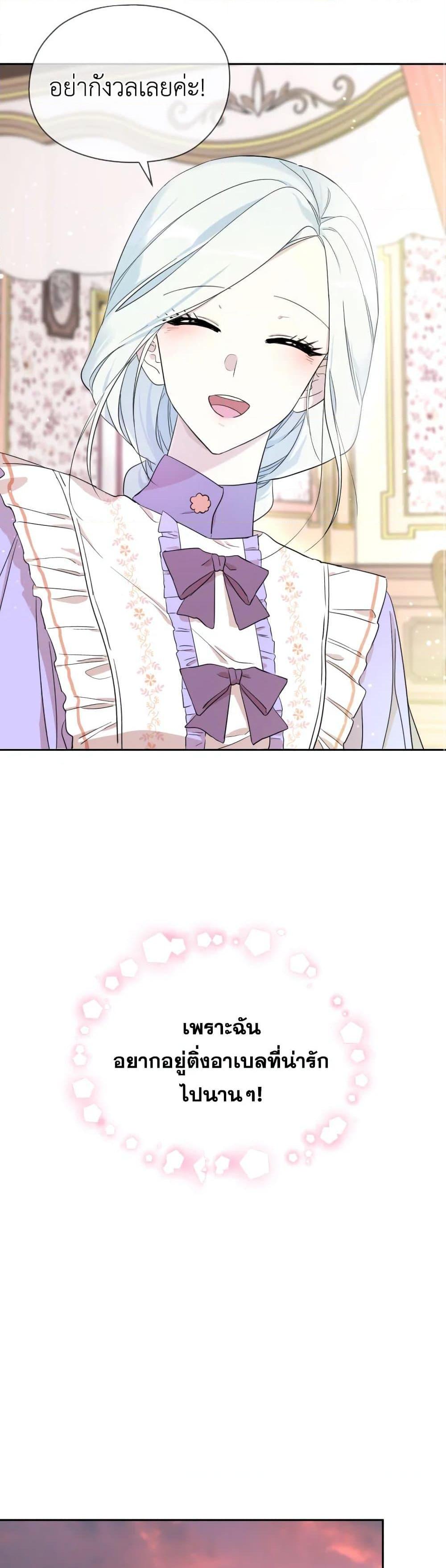 Manga-lc-com อ่านมังงะ อ่านการ์ตูน ออนไลน์ ฟรี I Became the Male Lead’s Stepmother ตอนที่ 1 2 3 4 5 6 7 8 9 10 11 12 13 14 ฟรี ไม่มีโฆษณา Manga-lc - อ่าน มังงะ อ่าน การ์ตูน ออนไลน์ อ่านมังงะ ฟรี