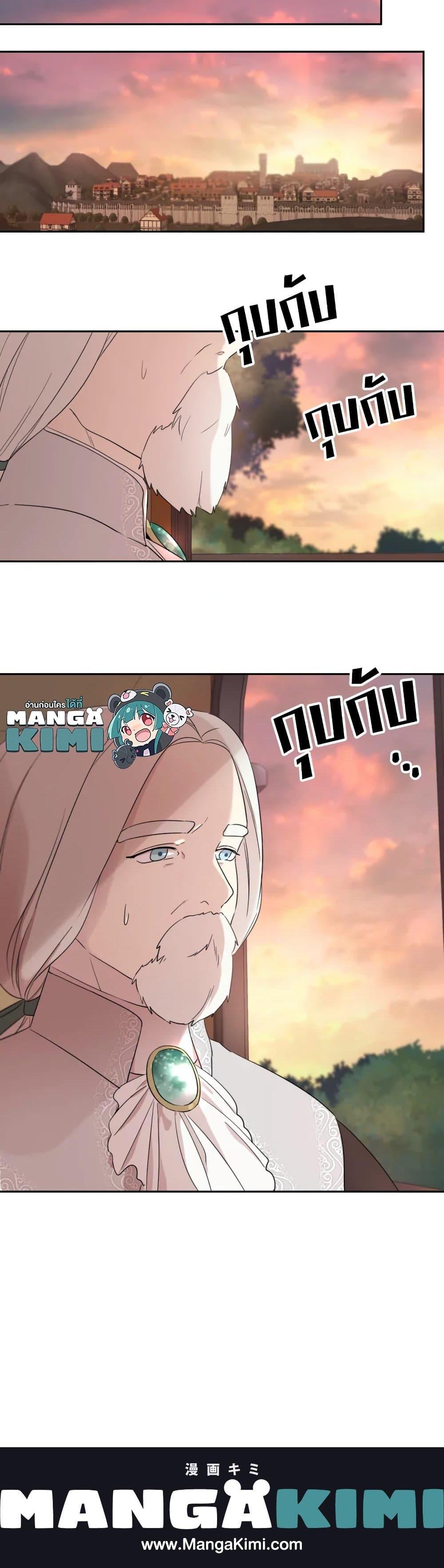 Manga-lc-com อ่านมังงะ อ่านการ์ตูน ออนไลน์ ฟรี I Became the Male Lead’s Stepmother ตอนที่ 1 2 3 4 5 6 7 8 9 10 11 12 13 14 ฟรี ไม่มีโฆษณา Manga-lc - อ่าน มังงะ อ่าน การ์ตูน ออนไลน์ อ่านมังงะ ฟรี