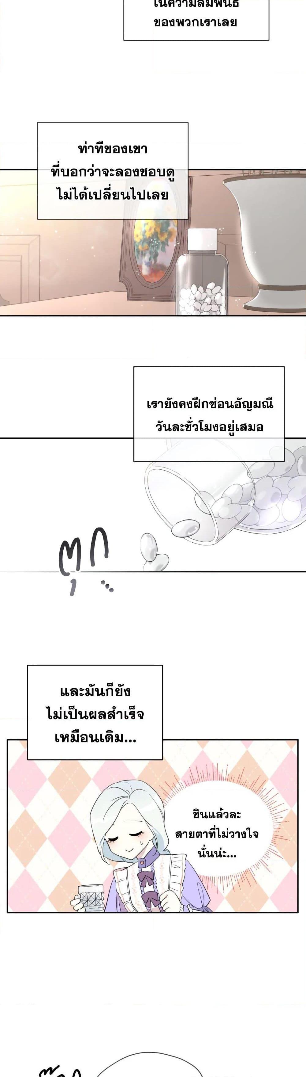 Manga-lc-com อ่านมังงะ อ่านการ์ตูน ออนไลน์ ฟรี I Became the Male Lead’s Stepmother ตอนที่ 1 2 3 4 5 6 7 8 9 10 11 12 13 14 ฟรี ไม่มีโฆษณา Manga-lc - อ่าน มังงะ อ่าน การ์ตูน ออนไลน์ อ่านมังงะ ฟรี