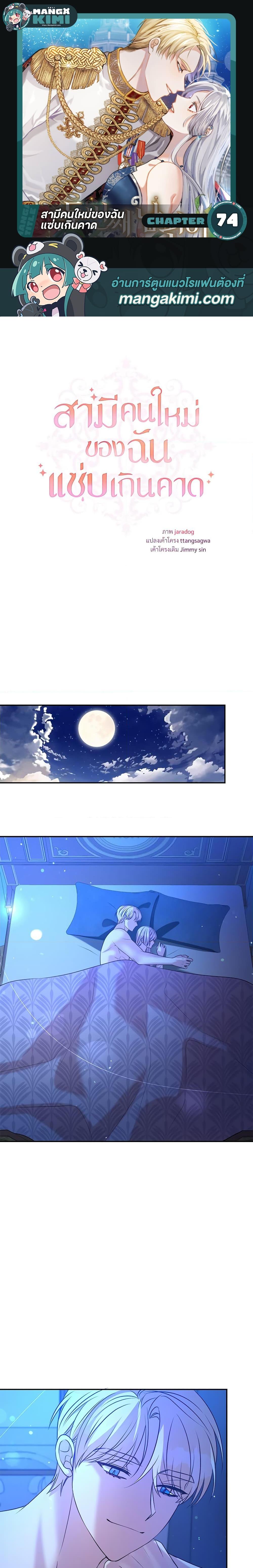 Manga-lc-com อ่านมังงะ อ่านการ์ตูน ออนไลน์ ฟรี I Can’t Keep Up With My Stallion Duke ตอนที่ 1 2 3 4 5 6 7 8 9 10 11 12 13 14 ฟรี ไม่มีโฆษณา Manga-lc - อ่าน มังงะ อ่าน การ์ตูน ออนไลน์ อ่านมังงะ ฟรี