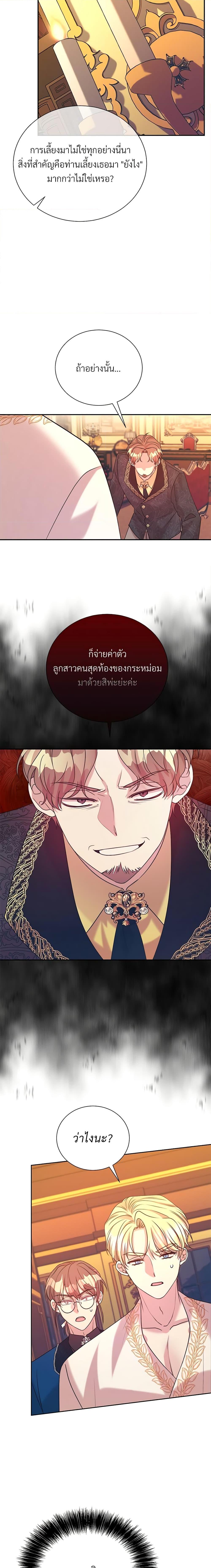 Manga-lc-com อ่านมังงะ อ่านการ์ตูน ออนไลน์ ฟรี I Can’t Keep Up With My Stallion Duke ตอนที่ 1 2 3 4 5 6 7 8 9 10 11 12 13 14 ฟรี ไม่มีโฆษณา Manga-lc - อ่าน มังงะ อ่าน การ์ตูน ออนไลน์ อ่านมังงะ ฟรี