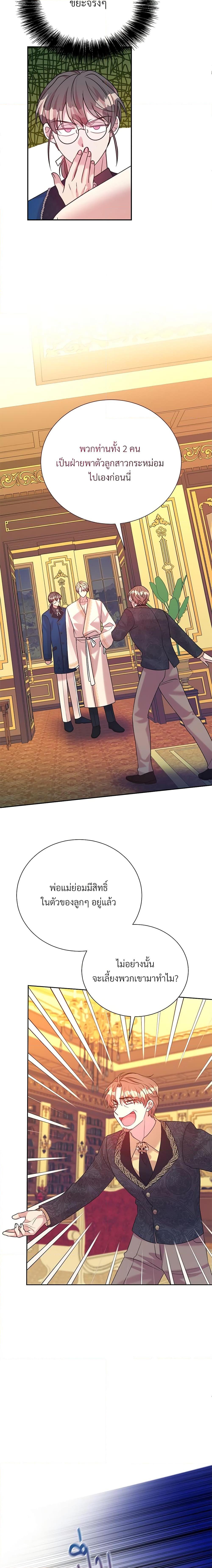 Manga-lc-com อ่านมังงะ อ่านการ์ตูน ออนไลน์ ฟรี I Can’t Keep Up With My Stallion Duke ตอนที่ 1 2 3 4 5 6 7 8 9 10 11 12 13 14 ฟรี ไม่มีโฆษณา Manga-lc - อ่าน มังงะ อ่าน การ์ตูน ออนไลน์ อ่านมังงะ ฟรี