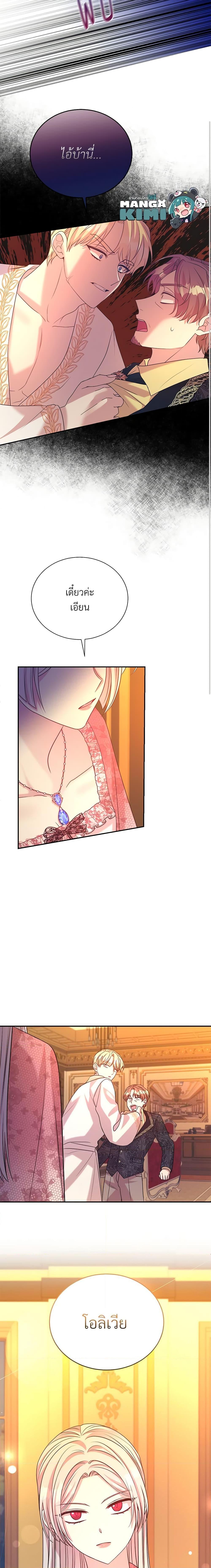 Manga-lc-com อ่านมังงะ อ่านการ์ตูน ออนไลน์ ฟรี I Can’t Keep Up With My Stallion Duke ตอนที่ 1 2 3 4 5 6 7 8 9 10 11 12 13 14 ฟรี ไม่มีโฆษณา Manga-lc - อ่าน มังงะ อ่าน การ์ตูน ออนไลน์ อ่านมังงะ ฟรี