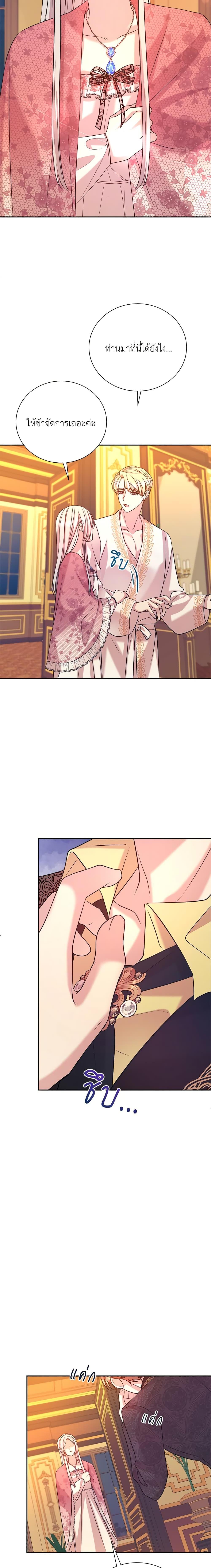 Manga-lc-com อ่านมังงะ อ่านการ์ตูน ออนไลน์ ฟรี I Can’t Keep Up With My Stallion Duke ตอนที่ 1 2 3 4 5 6 7 8 9 10 11 12 13 14 ฟรี ไม่มีโฆษณา Manga-lc - อ่าน มังงะ อ่าน การ์ตูน ออนไลน์ อ่านมังงะ ฟรี