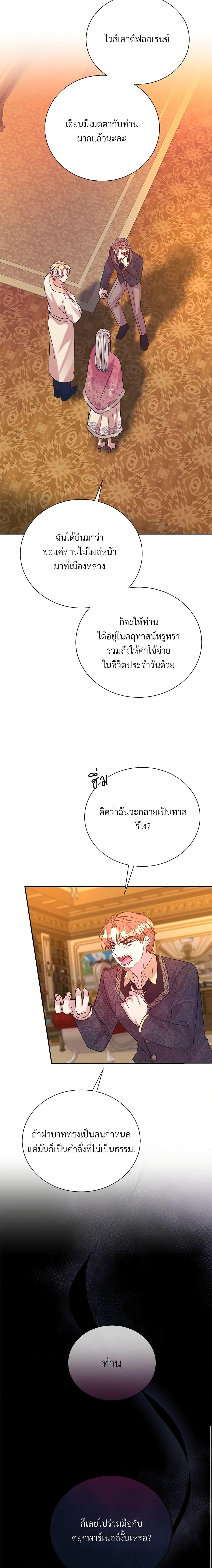 Manga-lc-com อ่านมังงะ อ่านการ์ตูน ออนไลน์ ฟรี I Can’t Keep Up With My Stallion Duke ตอนที่ 1 2 3 4 5 6 7 8 9 10 11 12 13 14 ฟรี ไม่มีโฆษณา Manga-lc - อ่าน มังงะ อ่าน การ์ตูน ออนไลน์ อ่านมังงะ ฟรี