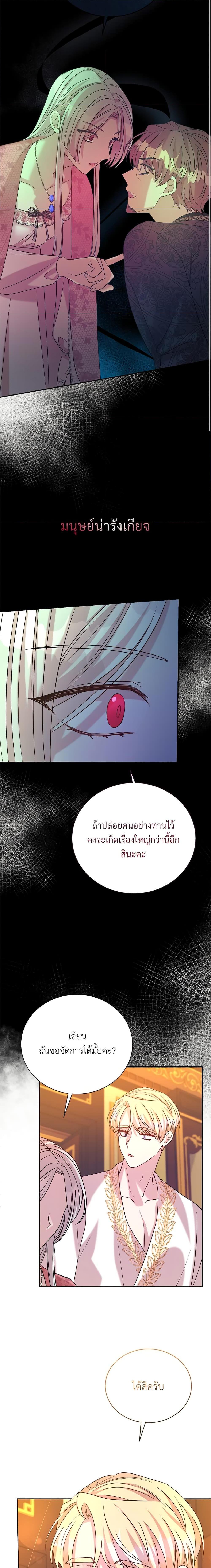 Manga-lc-com อ่านมังงะ อ่านการ์ตูน ออนไลน์ ฟรี I Can’t Keep Up With My Stallion Duke ตอนที่ 1 2 3 4 5 6 7 8 9 10 11 12 13 14 ฟรี ไม่มีโฆษณา Manga-lc - อ่าน มังงะ อ่าน การ์ตูน ออนไลน์ อ่านมังงะ ฟรี