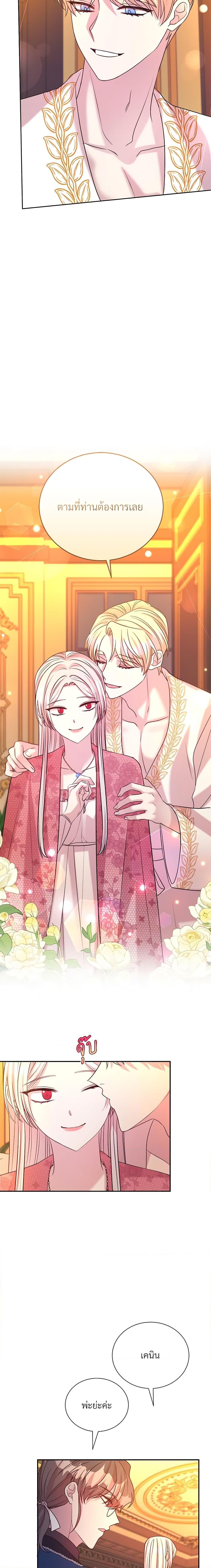 Manga-lc-com อ่านมังงะ อ่านการ์ตูน ออนไลน์ ฟรี I Can’t Keep Up With My Stallion Duke ตอนที่ 1 2 3 4 5 6 7 8 9 10 11 12 13 14 ฟรี ไม่มีโฆษณา Manga-lc - อ่าน มังงะ อ่าน การ์ตูน ออนไลน์ อ่านมังงะ ฟรี