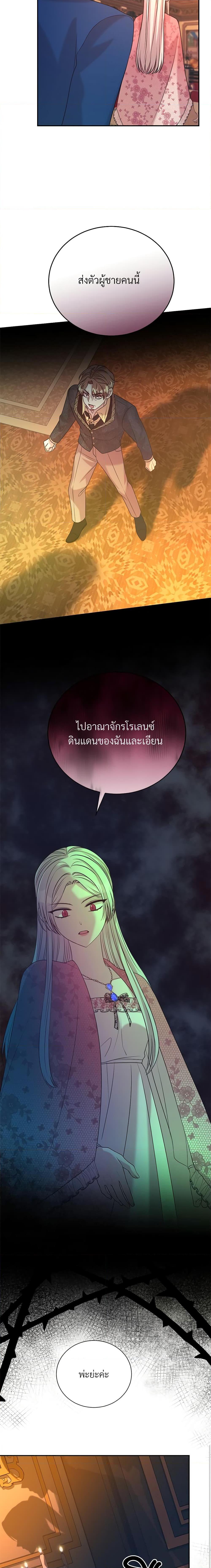 Manga-lc-com อ่านมังงะ อ่านการ์ตูน ออนไลน์ ฟรี I Can’t Keep Up With My Stallion Duke ตอนที่ 1 2 3 4 5 6 7 8 9 10 11 12 13 14 ฟรี ไม่มีโฆษณา Manga-lc - อ่าน มังงะ อ่าน การ์ตูน ออนไลน์ อ่านมังงะ ฟรี