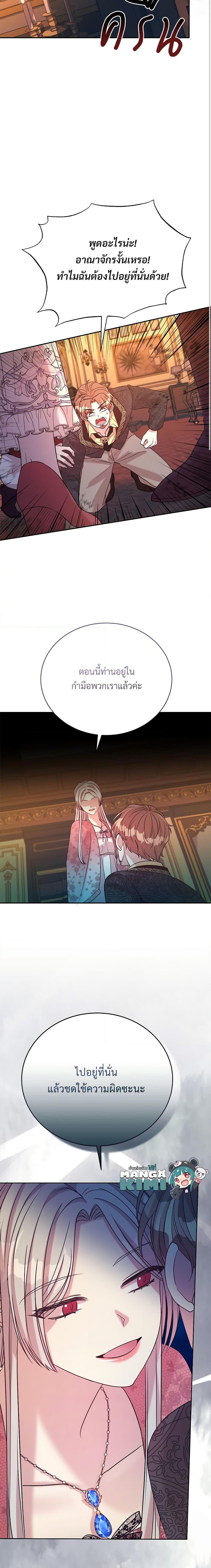 Manga-lc-com อ่านมังงะ อ่านการ์ตูน ออนไลน์ ฟรี I Can’t Keep Up With My Stallion Duke ตอนที่ 1 2 3 4 5 6 7 8 9 10 11 12 13 14 ฟรี ไม่มีโฆษณา Manga-lc - อ่าน มังงะ อ่าน การ์ตูน ออนไลน์ อ่านมังงะ ฟรี