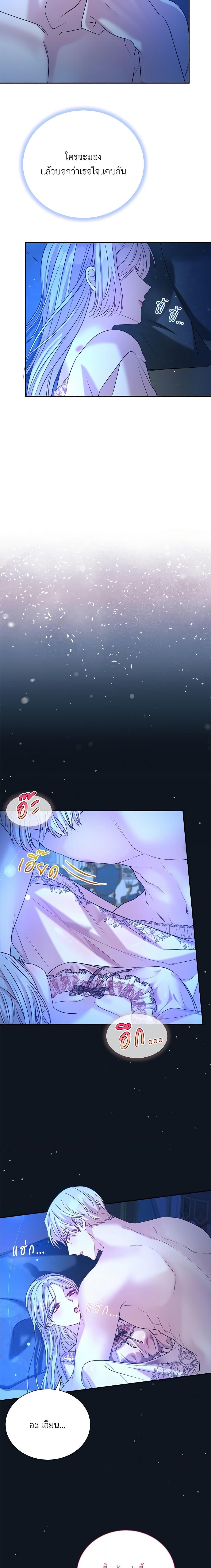 Manga-lc-com อ่านมังงะ อ่านการ์ตูน ออนไลน์ ฟรี I Can’t Keep Up With My Stallion Duke ตอนที่ 1 2 3 4 5 6 7 8 9 10 11 12 13 14 ฟรี ไม่มีโฆษณา Manga-lc - อ่าน มังงะ อ่าน การ์ตูน ออนไลน์ อ่านมังงะ ฟรี