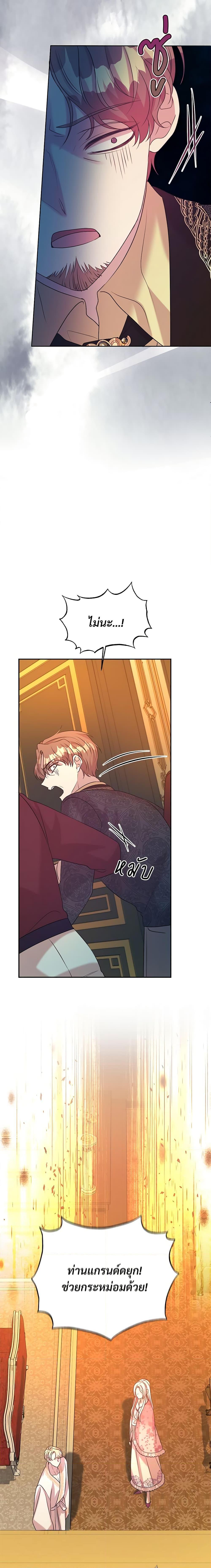 Manga-lc-com อ่านมังงะ อ่านการ์ตูน ออนไลน์ ฟรี I Can’t Keep Up With My Stallion Duke ตอนที่ 1 2 3 4 5 6 7 8 9 10 11 12 13 14 ฟรี ไม่มีโฆษณา Manga-lc - อ่าน มังงะ อ่าน การ์ตูน ออนไลน์ อ่านมังงะ ฟรี