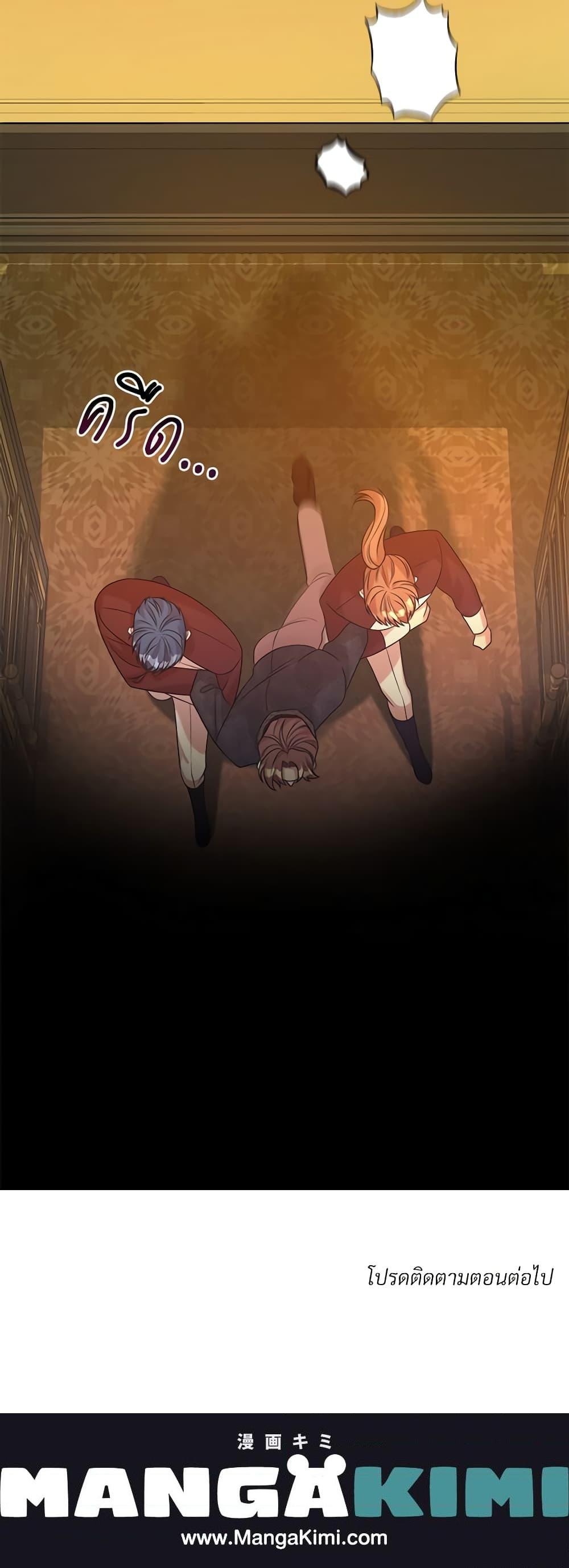 Manga-lc-com อ่านมังงะ อ่านการ์ตูน ออนไลน์ ฟรี I Can’t Keep Up With My Stallion Duke ตอนที่ 1 2 3 4 5 6 7 8 9 10 11 12 13 14 ฟรี ไม่มีโฆษณา Manga-lc - อ่าน มังงะ อ่าน การ์ตูน ออนไลน์ อ่านมังงะ ฟรี