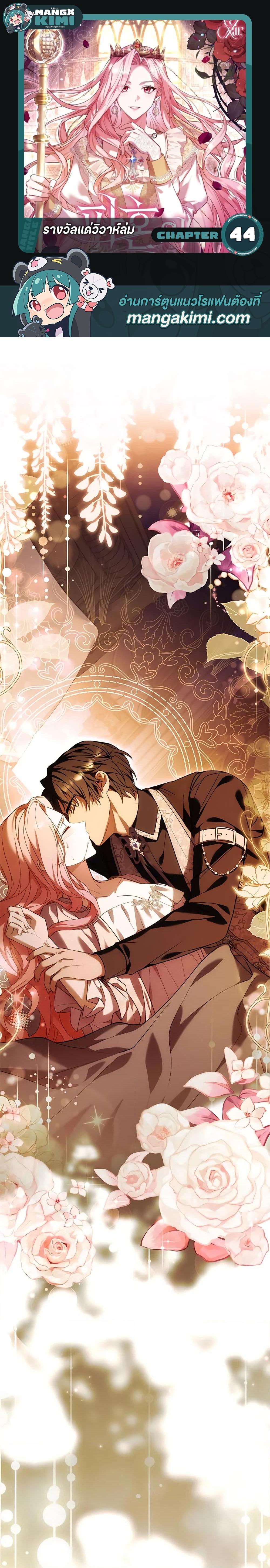 Manga-lc-com อ่านมังงะ อ่านการ์ตูน ออนไลน์ ฟรี The Price Of Breaking Up ตอนที่ 1 2 3 4 5 6 7 8 9 10 11 12 13 14 ฟรี ไม่มีโฆษณา Manga-lc - อ่าน มังงะ อ่าน การ์ตูน ออนไลน์ อ่านมังงะ ฟรี