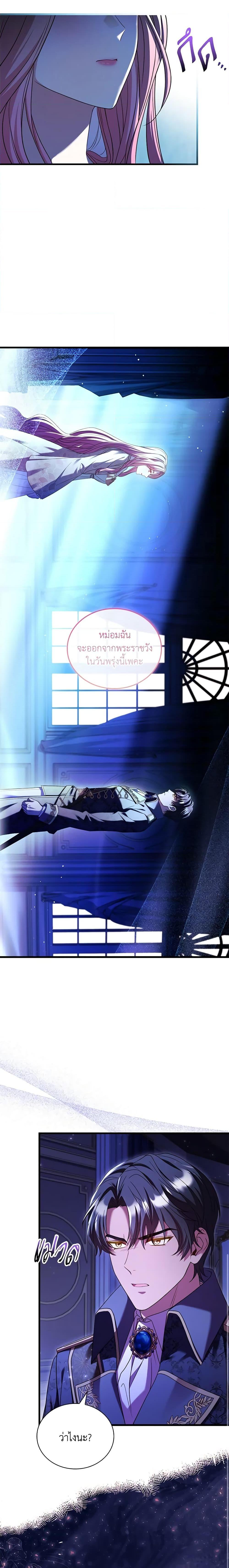 Manga-lc-com อ่านมังงะ อ่านการ์ตูน ออนไลน์ ฟรี The Price Of Breaking Up ตอนที่ 1 2 3 4 5 6 7 8 9 10 11 12 13 14 ฟรี ไม่มีโฆษณา Manga-lc - อ่าน มังงะ อ่าน การ์ตูน ออนไลน์ อ่านมังงะ ฟรี