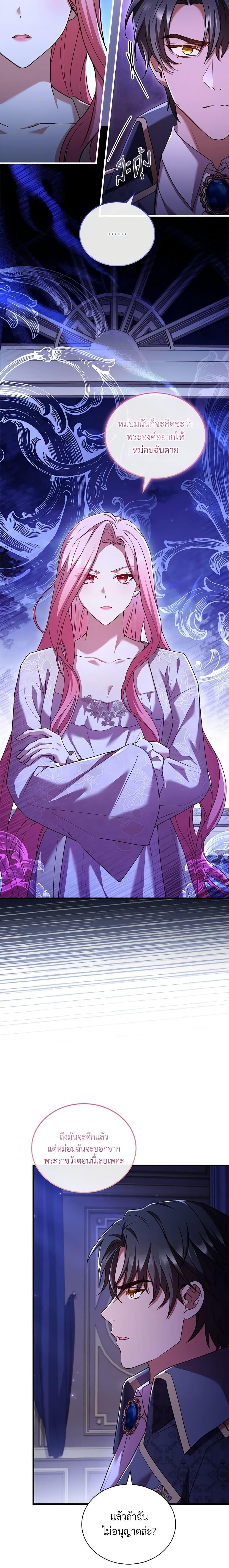 Manga-lc-com อ่านมังงะ อ่านการ์ตูน ออนไลน์ ฟรี The Price Of Breaking Up ตอนที่ 1 2 3 4 5 6 7 8 9 10 11 12 13 14 ฟรี ไม่มีโฆษณา Manga-lc - อ่าน มังงะ อ่าน การ์ตูน ออนไลน์ อ่านมังงะ ฟรี