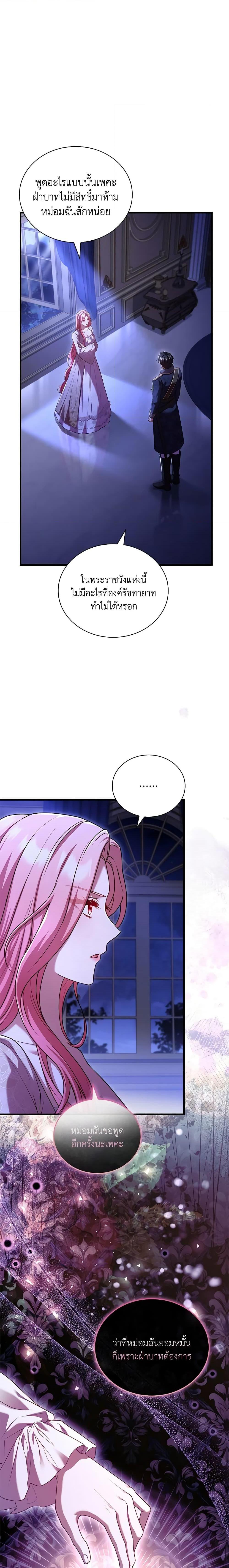 Manga-lc-com อ่านมังงะ อ่านการ์ตูน ออนไลน์ ฟรี The Price Of Breaking Up ตอนที่ 1 2 3 4 5 6 7 8 9 10 11 12 13 14 ฟรี ไม่มีโฆษณา Manga-lc - อ่าน มังงะ อ่าน การ์ตูน ออนไลน์ อ่านมังงะ ฟรี