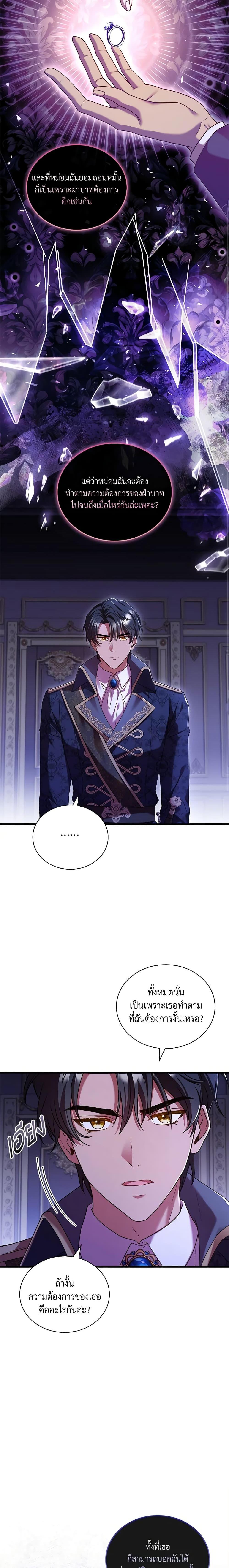 Manga-lc-com อ่านมังงะ อ่านการ์ตูน ออนไลน์ ฟรี The Price Of Breaking Up ตอนที่ 1 2 3 4 5 6 7 8 9 10 11 12 13 14 ฟรี ไม่มีโฆษณา Manga-lc - อ่าน มังงะ อ่าน การ์ตูน ออนไลน์ อ่านมังงะ ฟรี