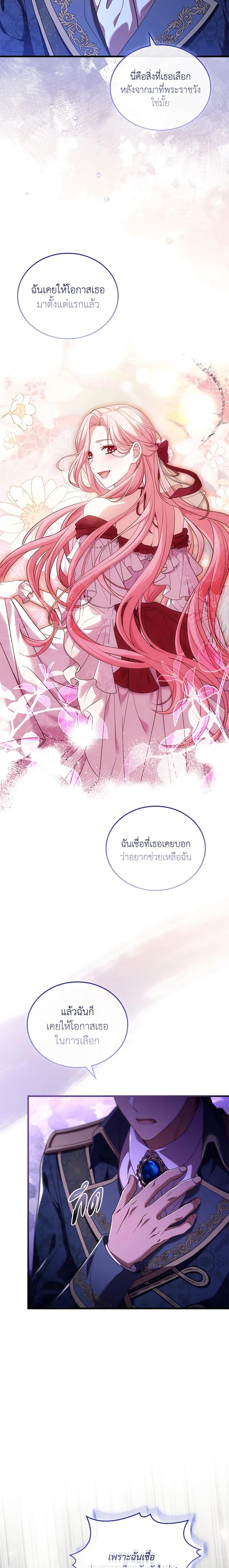 Manga-lc-com อ่านมังงะ อ่านการ์ตูน ออนไลน์ ฟรี The Price Of Breaking Up ตอนที่ 1 2 3 4 5 6 7 8 9 10 11 12 13 14 ฟรี ไม่มีโฆษณา Manga-lc - อ่าน มังงะ อ่าน การ์ตูน ออนไลน์ อ่านมังงะ ฟรี
