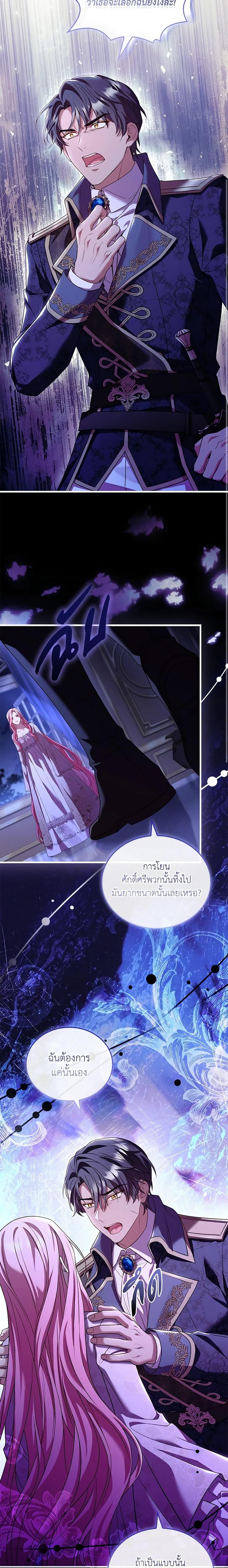 Manga-lc-com อ่านมังงะ อ่านการ์ตูน ออนไลน์ ฟรี The Price Of Breaking Up ตอนที่ 1 2 3 4 5 6 7 8 9 10 11 12 13 14 ฟรี ไม่มีโฆษณา Manga-lc - อ่าน มังงะ อ่าน การ์ตูน ออนไลน์ อ่านมังงะ ฟรี