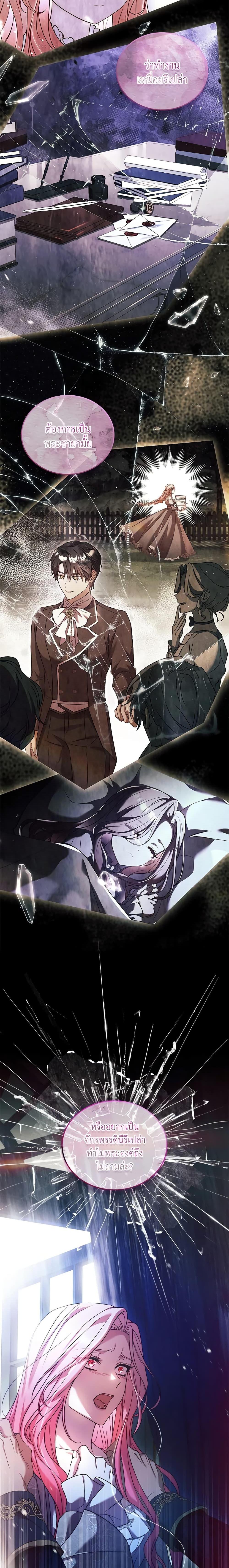 Manga-lc-com อ่านมังงะ อ่านการ์ตูน ออนไลน์ ฟรี The Price Of Breaking Up ตอนที่ 1 2 3 4 5 6 7 8 9 10 11 12 13 14 ฟรี ไม่มีโฆษณา Manga-lc - อ่าน มังงะ อ่าน การ์ตูน ออนไลน์ อ่านมังงะ ฟรี