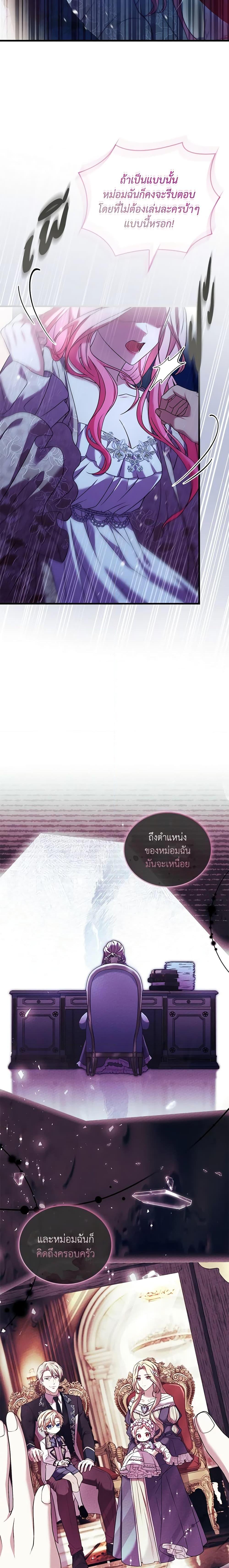 Manga-lc-com อ่านมังงะ อ่านการ์ตูน ออนไลน์ ฟรี The Price Of Breaking Up ตอนที่ 1 2 3 4 5 6 7 8 9 10 11 12 13 14 ฟรี ไม่มีโฆษณา Manga-lc - อ่าน มังงะ อ่าน การ์ตูน ออนไลน์ อ่านมังงะ ฟรี