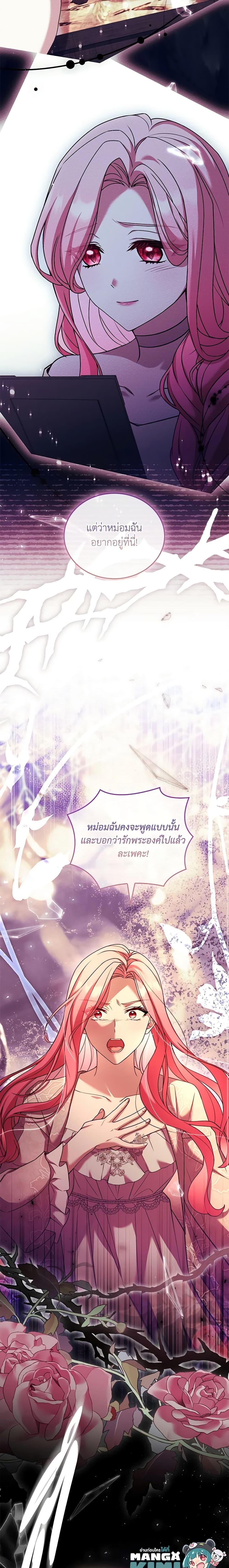 Manga-lc-com อ่านมังงะ อ่านการ์ตูน ออนไลน์ ฟรี The Price Of Breaking Up ตอนที่ 1 2 3 4 5 6 7 8 9 10 11 12 13 14 ฟรี ไม่มีโฆษณา Manga-lc - อ่าน มังงะ อ่าน การ์ตูน ออนไลน์ อ่านมังงะ ฟรี