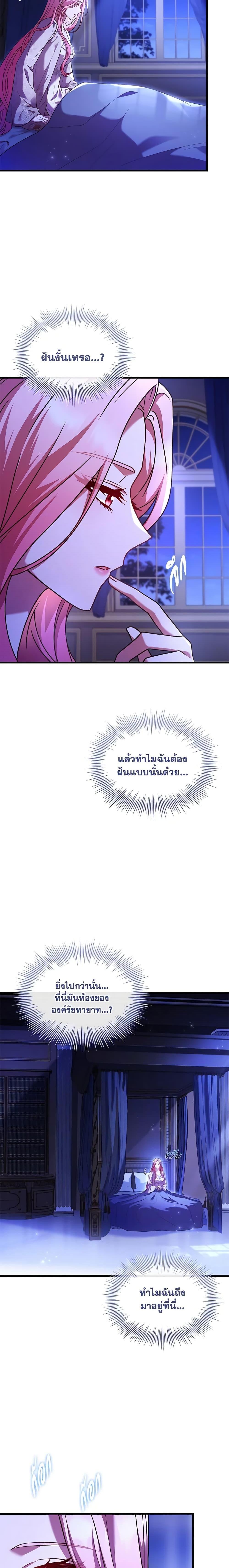 Manga-lc-com อ่านมังงะ อ่านการ์ตูน ออนไลน์ ฟรี The Price Of Breaking Up ตอนที่ 1 2 3 4 5 6 7 8 9 10 11 12 13 14 ฟรี ไม่มีโฆษณา Manga-lc - อ่าน มังงะ อ่าน การ์ตูน ออนไลน์ อ่านมังงะ ฟรี