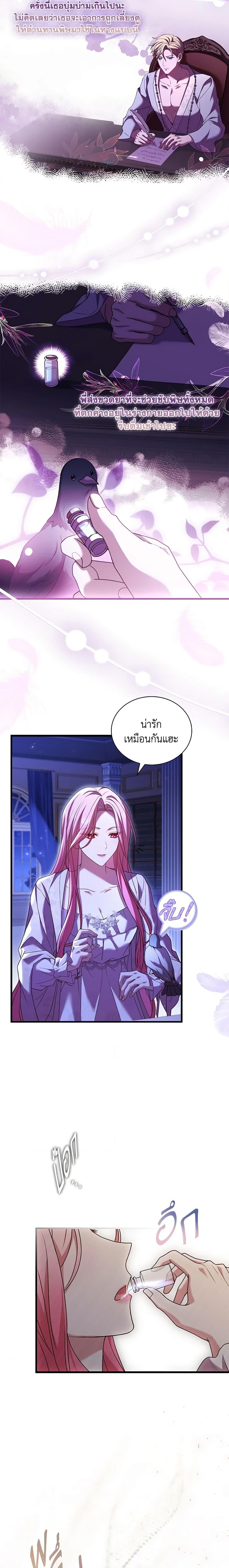 Manga-lc-com อ่านมังงะ อ่านการ์ตูน ออนไลน์ ฟรี The Price Of Breaking Up ตอนที่ 1 2 3 4 5 6 7 8 9 10 11 12 13 14 ฟรี ไม่มีโฆษณา Manga-lc - อ่าน มังงะ อ่าน การ์ตูน ออนไลน์ อ่านมังงะ ฟรี