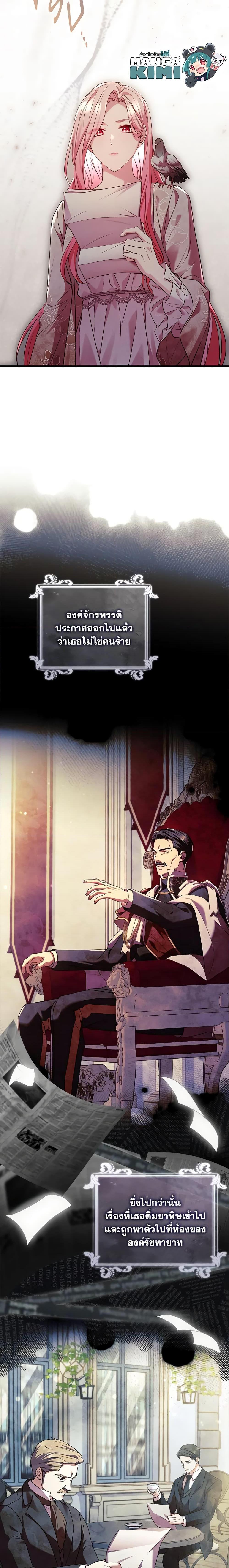 Manga-lc-com อ่านมังงะ อ่านการ์ตูน ออนไลน์ ฟรี The Price Of Breaking Up ตอนที่ 1 2 3 4 5 6 7 8 9 10 11 12 13 14 ฟรี ไม่มีโฆษณา Manga-lc - อ่าน มังงะ อ่าน การ์ตูน ออนไลน์ อ่านมังงะ ฟรี