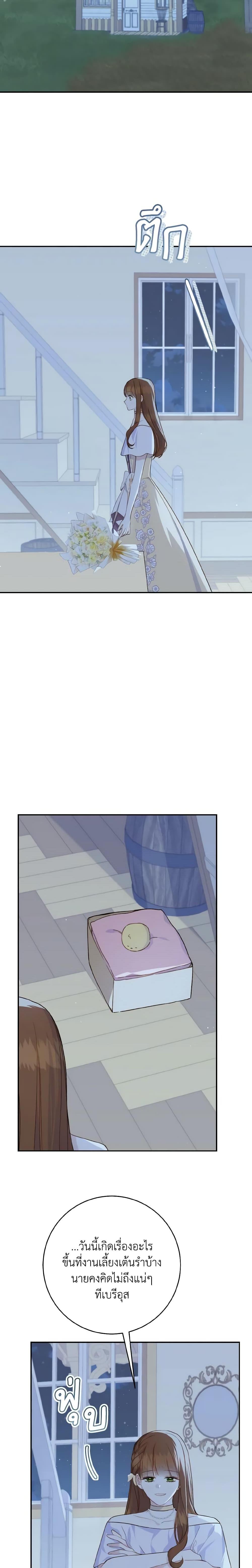 Manga-lc-com อ่านมังงะ อ่านการ์ตูน ออนไลน์ ฟรี My Farm by the Palace ตอนที่ 1 2 3 4 5 6 7 8 9 10 11 12 13 14 ฟรี ไม่มีโฆษณา Manga-lc - อ่าน มังงะ อ่าน การ์ตูน ออนไลน์ อ่านมังงะ ฟรี