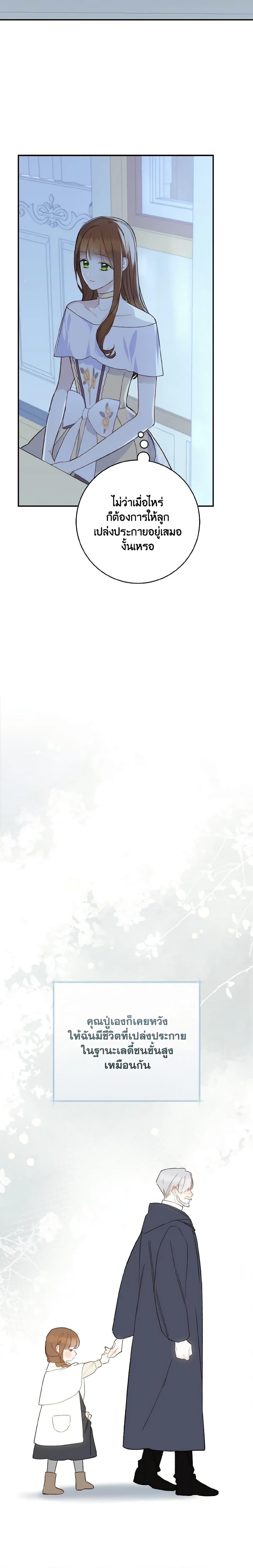 Manga-lc-com อ่านมังงะ อ่านการ์ตูน ออนไลน์ ฟรี My Farm by the Palace ตอนที่ 1 2 3 4 5 6 7 8 9 10 11 12 13 14 ฟรี ไม่มีโฆษณา Manga-lc - อ่าน มังงะ อ่าน การ์ตูน ออนไลน์ อ่านมังงะ ฟรี