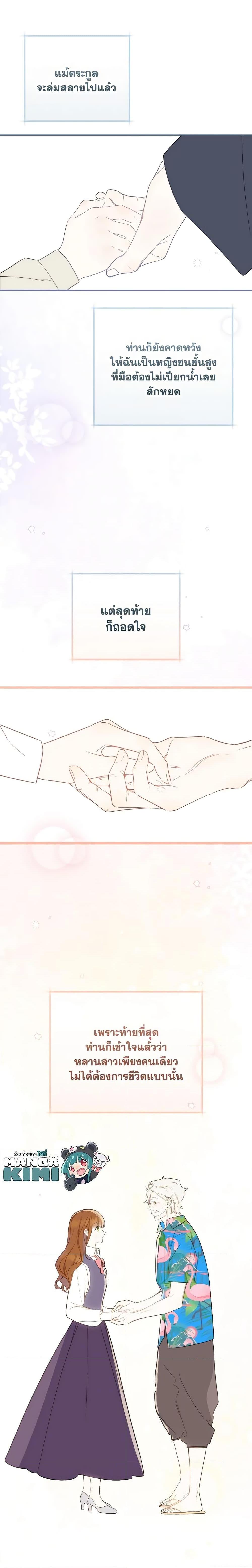 Manga-lc-com อ่านมังงะ อ่านการ์ตูน ออนไลน์ ฟรี My Farm by the Palace ตอนที่ 1 2 3 4 5 6 7 8 9 10 11 12 13 14 ฟรี ไม่มีโฆษณา Manga-lc - อ่าน มังงะ อ่าน การ์ตูน ออนไลน์ อ่านมังงะ ฟรี