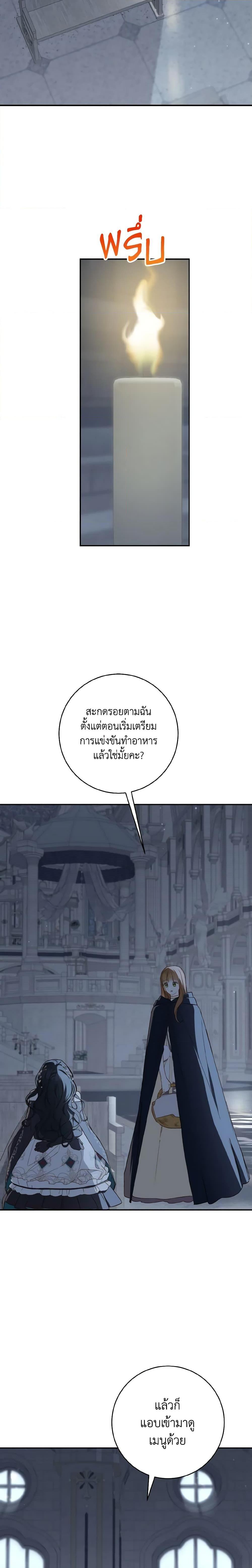 Manga-lc-com อ่านมังงะ อ่านการ์ตูน ออนไลน์ ฟรี My Farm by the Palace ตอนที่ 1 2 3 4 5 6 7 8 9 10 11 12 13 14 ฟรี ไม่มีโฆษณา Manga-lc - อ่าน มังงะ อ่าน การ์ตูน ออนไลน์ อ่านมังงะ ฟรี