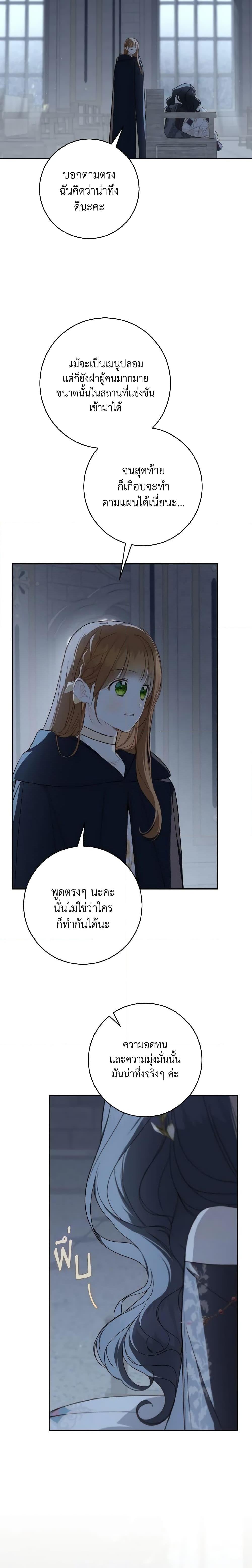 Manga-lc-com อ่านมังงะ อ่านการ์ตูน ออนไลน์ ฟรี My Farm by the Palace ตอนที่ 1 2 3 4 5 6 7 8 9 10 11 12 13 14 ฟรี ไม่มีโฆษณา Manga-lc - อ่าน มังงะ อ่าน การ์ตูน ออนไลน์ อ่านมังงะ ฟรี