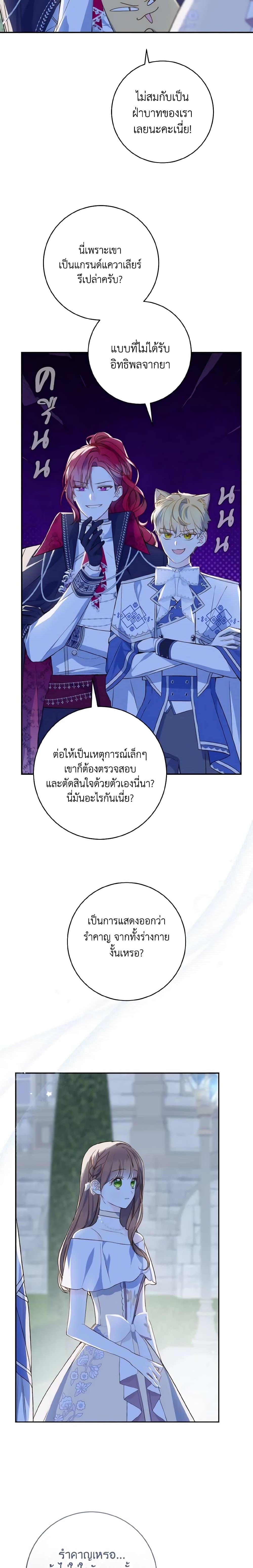 Manga-lc-com อ่านมังงะ อ่านการ์ตูน ออนไลน์ ฟรี My Farm by the Palace ตอนที่ 1 2 3 4 5 6 7 8 9 10 11 12 13 14 ฟรี ไม่มีโฆษณา Manga-lc - อ่าน มังงะ อ่าน การ์ตูน ออนไลน์ อ่านมังงะ ฟรี