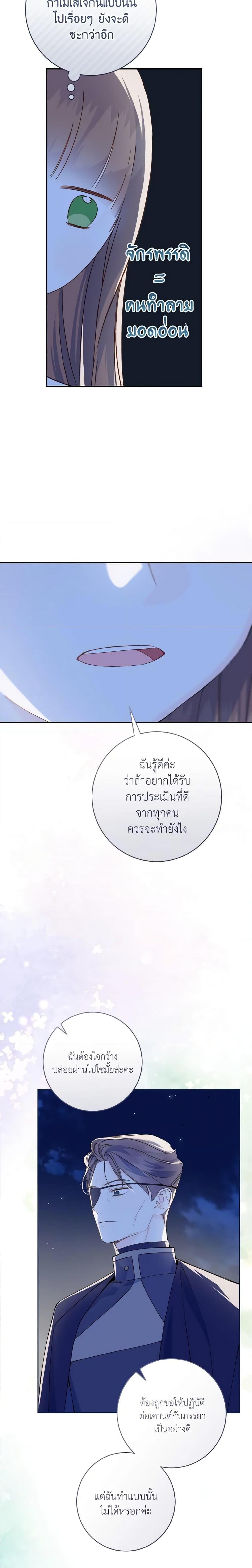 Manga-lc-com อ่านมังงะ อ่านการ์ตูน ออนไลน์ ฟรี My Farm by the Palace ตอนที่ 1 2 3 4 5 6 7 8 9 10 11 12 13 14 ฟรี ไม่มีโฆษณา Manga-lc - อ่าน มังงะ อ่าน การ์ตูน ออนไลน์ อ่านมังงะ ฟรี