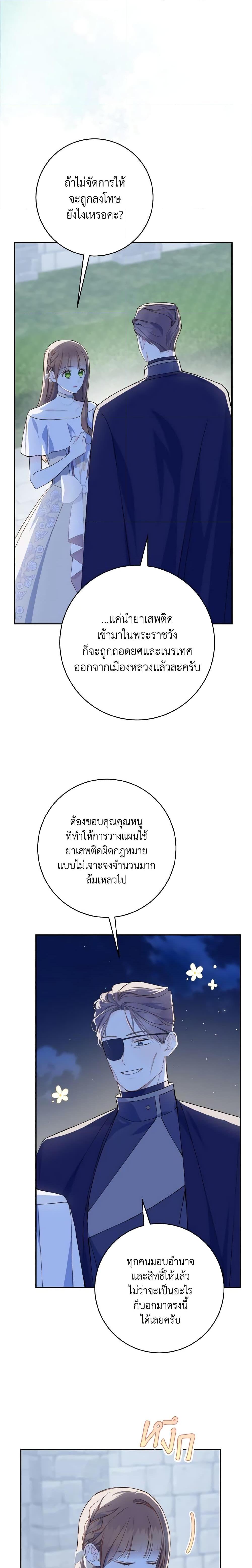 Manga-lc-com อ่านมังงะ อ่านการ์ตูน ออนไลน์ ฟรี My Farm by the Palace ตอนที่ 1 2 3 4 5 6 7 8 9 10 11 12 13 14 ฟรี ไม่มีโฆษณา Manga-lc - อ่าน มังงะ อ่าน การ์ตูน ออนไลน์ อ่านมังงะ ฟรี