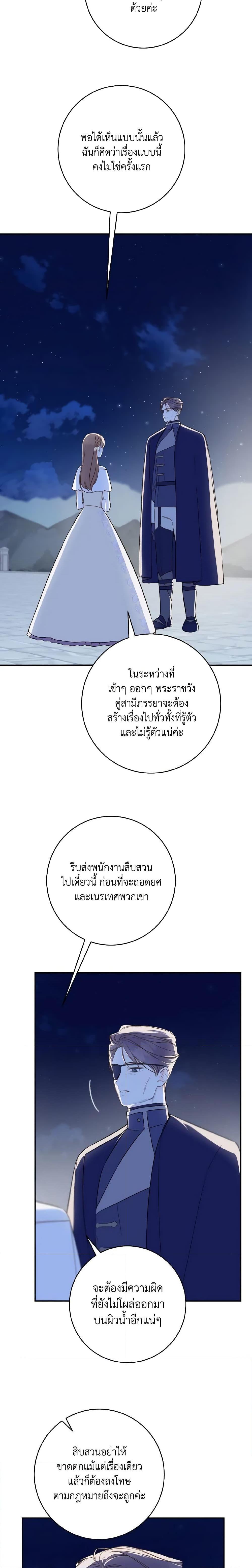 Manga-lc-com อ่านมังงะ อ่านการ์ตูน ออนไลน์ ฟรี My Farm by the Palace ตอนที่ 1 2 3 4 5 6 7 8 9 10 11 12 13 14 ฟรี ไม่มีโฆษณา Manga-lc - อ่าน มังงะ อ่าน การ์ตูน ออนไลน์ อ่านมังงะ ฟรี