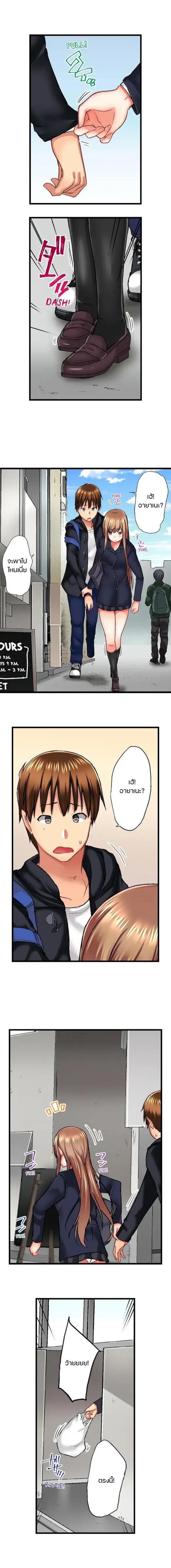 Doujin-Lc- อ่าน โดจิน มังฮวา เกาหลี ญี่ปุ่น จีน แปลไทย My Brother’s Slipped Inside Me in The Bathtub ตอนที่ 1 2 3 4 5 6 7 8 9 10 11 12 13 14 ฟรี ไม่มีโฆษณา อ่าน โดจิน Manhwa เกาหลี ญี่ปุ่น จีน เรามีครบ คัดมาให้เน้นๆ โดจิน 18+ รับประกันความฟินโดย  Doujin Lc
