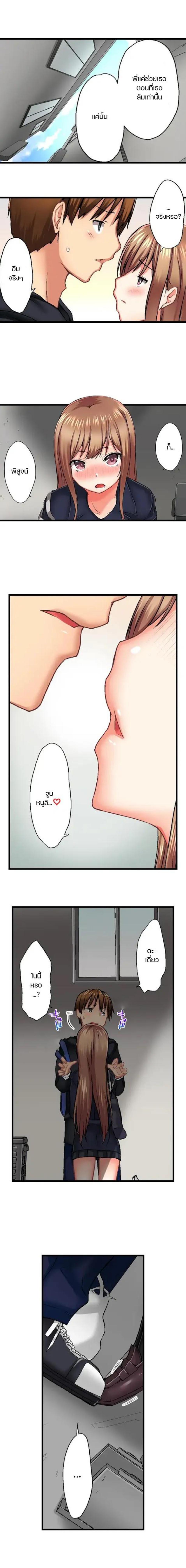 Doujin-Lc- อ่าน โดจิน มังฮวา เกาหลี ญี่ปุ่น จีน แปลไทย My Brother’s Slipped Inside Me in The Bathtub ตอนที่ 1 2 3 4 5 6 7 8 9 10 11 12 13 14 ฟรี ไม่มีโฆษณา อ่าน โดจิน Manhwa เกาหลี ญี่ปุ่น จีน เรามีครบ คัดมาให้เน้นๆ โดจิน 18+ รับประกันความฟินโดย  Doujin Lc