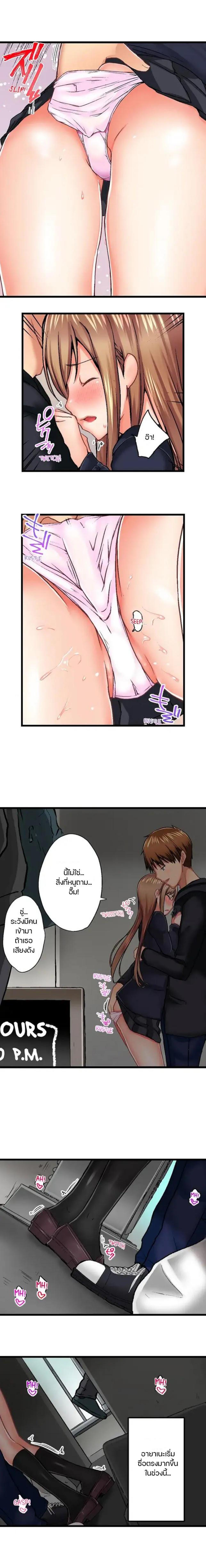 Doujin-Lc- อ่าน โดจิน มังฮวา เกาหลี ญี่ปุ่น จีน แปลไทย My Brother’s Slipped Inside Me in The Bathtub ตอนที่ 1 2 3 4 5 6 7 8 9 10 11 12 13 14 ฟรี ไม่มีโฆษณา อ่าน โดจิน Manhwa เกาหลี ญี่ปุ่น จีน เรามีครบ คัดมาให้เน้นๆ โดจิน 18+ รับประกันความฟินโดย  Doujin Lc