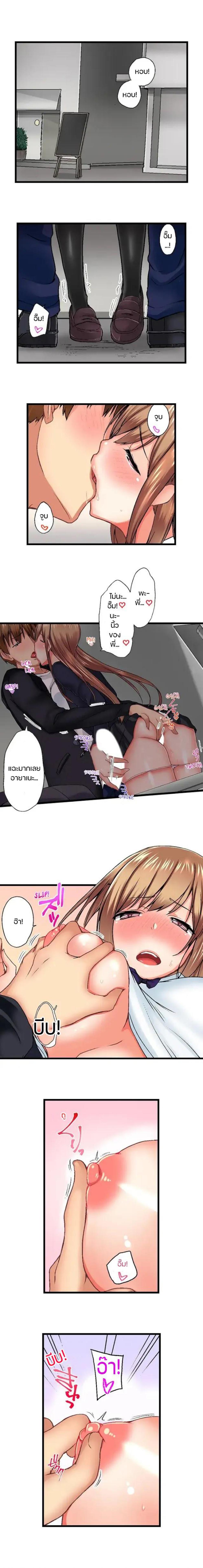 Doujin-Lc- อ่าน โดจิน มังฮวา เกาหลี ญี่ปุ่น จีน แปลไทย My Brother’s Slipped Inside Me in The Bathtub ตอนที่ 1 2 3 4 5 6 7 8 9 10 11 12 13 14 ฟรี ไม่มีโฆษณา อ่าน โดจิน Manhwa เกาหลี ญี่ปุ่น จีน เรามีครบ คัดมาให้เน้นๆ โดจิน 18+ รับประกันความฟินโดย  Doujin Lc