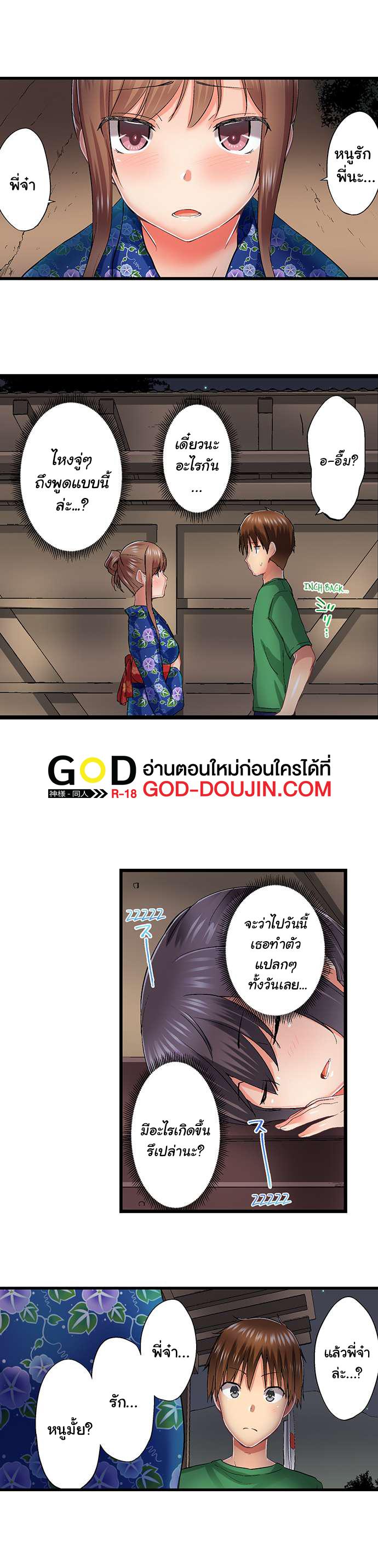 Doujin-Lc- อ่าน โดจิน มังฮวา เกาหลี ญี่ปุ่น จีน แปลไทย My Brother’s Slipped Inside Me in The Bathtub ตอนที่ 1 2 3 4 5 6 7 8 9 10 11 12 13 14 ฟรี ไม่มีโฆษณา อ่าน โดจิน Manhwa เกาหลี ญี่ปุ่น จีน เรามีครบ คัดมาให้เน้นๆ โดจิน 18+ รับประกันความฟินโดย  Doujin Lc